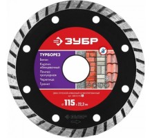 Алмазный диск универсальный ЗУБР 115х22.2 мм ТУРБОРЕЗ 36613-115_z01