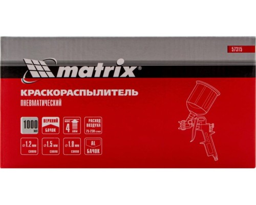 Краскопульт пневматический MATRIX с верх. бачком сопло 1,2мм 57315 [57315]