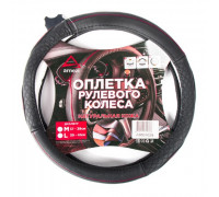 Оплетка на руль ARNEZI A0501029 (M 38 см нат. кожа) черная с тиснением