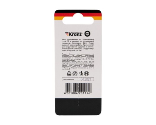 Бита для заворачивания Kranz KR-92-0415-2 PH2х50 мм под гипсокартон, 2 шт. Бита для заворачивания Kranz KR-92-0415-2 PH2х50 мм под гипсокартон, 2 шт.
