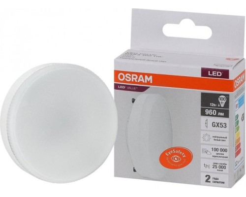 Лампа светодиодная OSRAM LED VALUE gx53 100 12sw/840 230v gx53 [4058075582187]