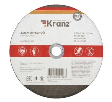 Отрезной круг по металлу KRANZ KR-90-0944 диск 230х2,0х22,23мм