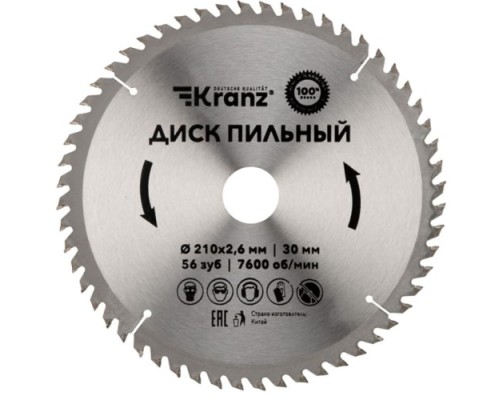 Пильный диск по дереву Kranz KR-92-0123 210х30 мм, 56 зуб.