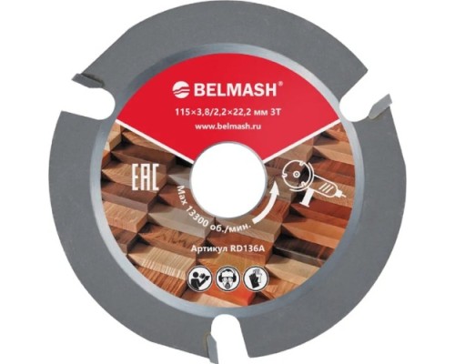 Пильный диск по дереву BELMASH RD136A 115x3,8/2,2x22.2; 3T купить с доставкой и официальной гарантией Пильный диск по дереву BELMASH RD136A 115x3,8/2,2x22.2; 3T купить с доставкой и официальной гарантией