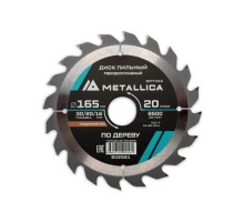 Пильный диск по дереву METALLICA Optima 165x30/20/16 мм 20 зубов, Т=2,4 мм продольный [902561]