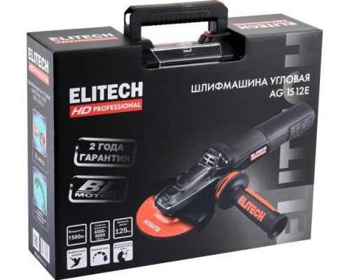 Угловая шлифмашина сетевая ELITECH AG 1512E 205378 купить с доставкой и официальной гарантией