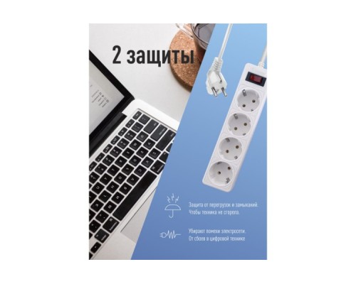 Сетевой фильтр Космос FKsm1.5m-4g с заземлением 3*0,75мм², черный [FKsm1.5m-4g(W)]