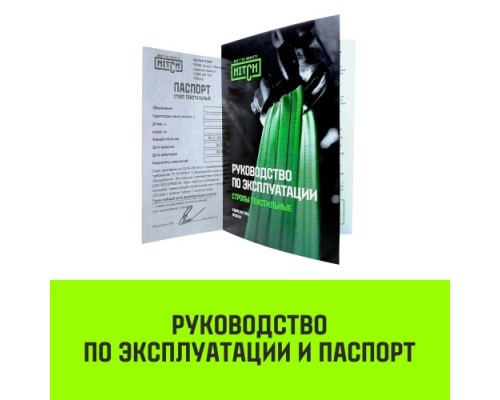 Строп текстильный HITCH PROFESSIONAL СТП 6т 6м SF7 180мм [SZ077763]