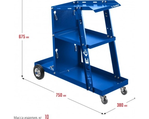 Тележка ЗУБР 38915 для сварочных аппаратов, универсальная