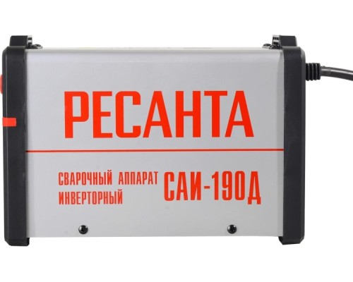 Сварочный инвертор Ресанта САИ-190Д [65/139]