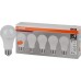 Лампа светодиодная OSRAM LED VALUE cla125 15sw/840 230v e27 (уп 5 шт) [4058075577831]