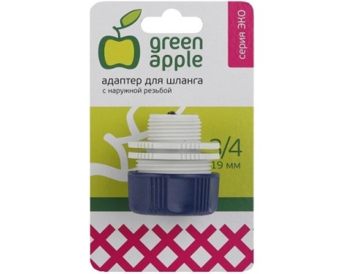 Адаптер для шланга GREEN APPLE 3/4