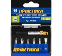 Набор бит ПРАКТИКА 