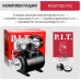 Установка для водоснабжения P.I.T. POG1100-P2