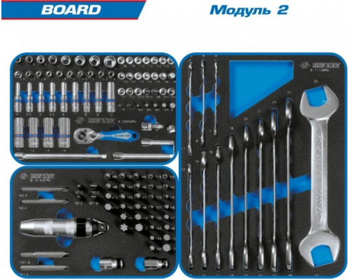 Тележка инструментальная KING TONY BOARD с набором инструментов 325 предметов 934-325AMG