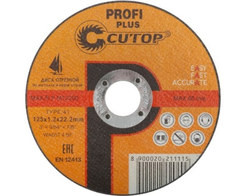 Отрезной круг по нержавеющей стали CUTOP Profi Plus T41-125х1,2х22,2 мм 40004т