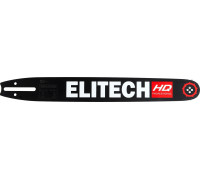 Шина для цепной пилы ELITECH 0809.024900 209355