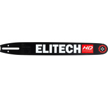 Шина для цепной пилы ELITECH 0809.024900 209355