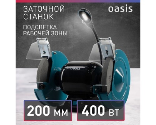 Станок заточной OASIS ZS-40L [4640039483908]