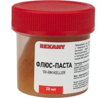 Флюс для пайки REXANT TR-RM KELLER паста 20 мл, банка, блистер [09-3690-1]