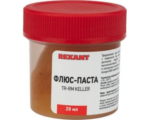 Флюс для пайки REXANT TR-RM KELLER паста 20 мл, банка, блистер [09-3690-1]