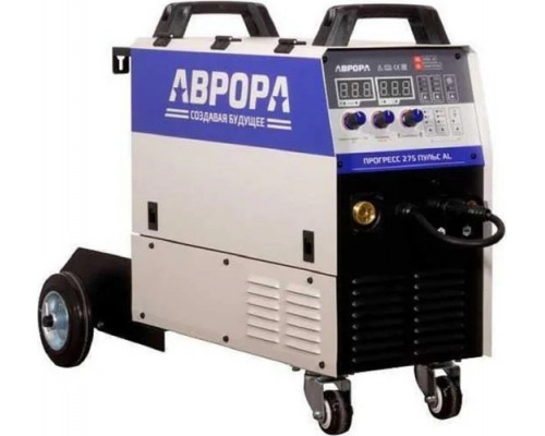 Сварочный полуавтомат AURORA ПРОГРЕСС 275 ПУЛЬС AL
