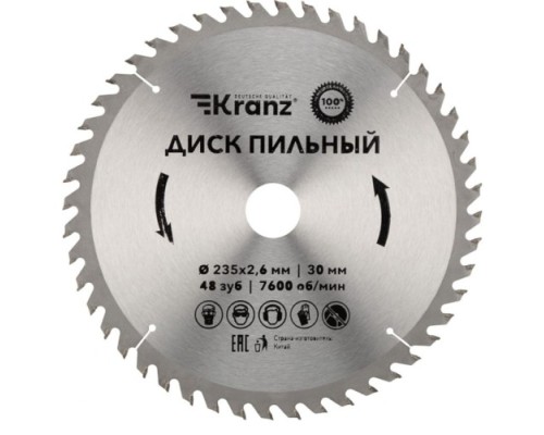 Пильный диск по дереву Kranz KR-92-0125 235х30 мм, 48 зуб.