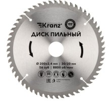 Пильный диск по дереву Kranz KR-92-0119 200х30/20 мм, 56 зуб.