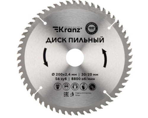 Пильный диск по дереву Kranz KR-92-0119 200х30/20 мм, 56 зуб.