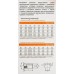 Заклепка резьбовая SORMAT SRN М 8 уменьшенный борт (10 шт) [9630290830]