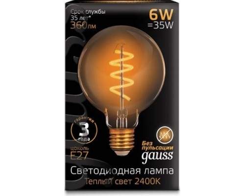 Лампа светодиодная GAUSS G95 filament g95 6w 360lm 2400к е27 golden flexible le [105802007]