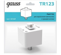Адаптер GAUSS TR123 для подключения светильника к трековой системе, бе