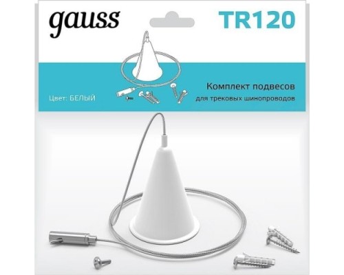 Подвесы GAUSS TR120 комплект для трековых шинопроводов цвет белый Подвесы GAUSS TR120 комплект для трековых шинопроводов цвет белый