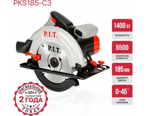 Пила циркулярная сетевая P.I.T. PKS185-C3 купить с доставкой и официальной гарантией