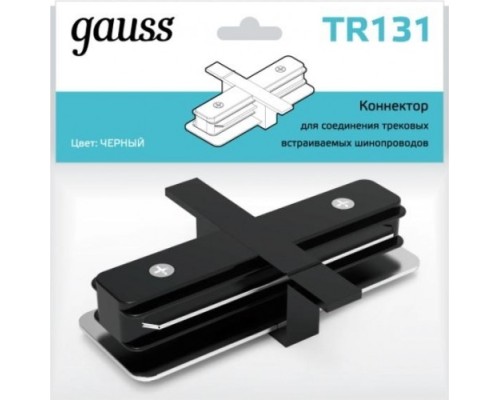 Коннектор GAUSS TR131 для встраиваемых трековых шинопроводов прямой (i) Коннектор GAUSS TR131 для встраиваемых трековых шинопроводов прямой (i)