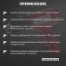 Фен строительный REXANT STANDARD с терморегулятором и дисплеем [12-0053]