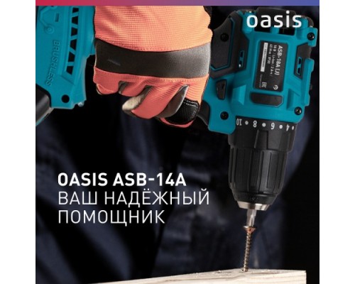 Дрель-шуруповерт аккумуляторная OASIS ASB-14A [4640039483304]