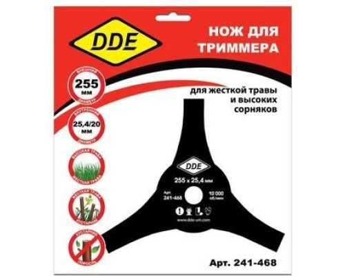 Нож для триммера DDE AIR-CUT 3-х лопастной (255х25,4/20 мм) [241-468]