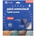 Алмазный диск универсальный CUTOP Profi 230x3,0x8,0x22,2 мм,  турбо волна 62-23030