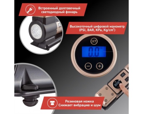 Компрессор автомобильный DSV 226 000 smart, двухцилиндровый с led фонарем [226000]