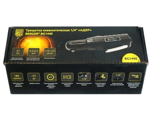 Гайковерт пневматический BERGER BG1440 1/4 Гайковерт пневматический BERGER BG1440 1/4