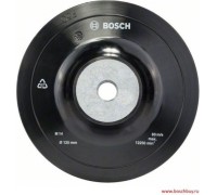 Диск опорный для УШМ  BOSCH 180 мм М14 PRO 2608601209