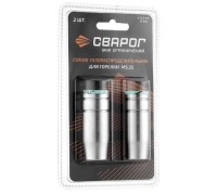 Газовое сопло  СВАРОГ коническое MS 25 ICS0078-SVA 99995