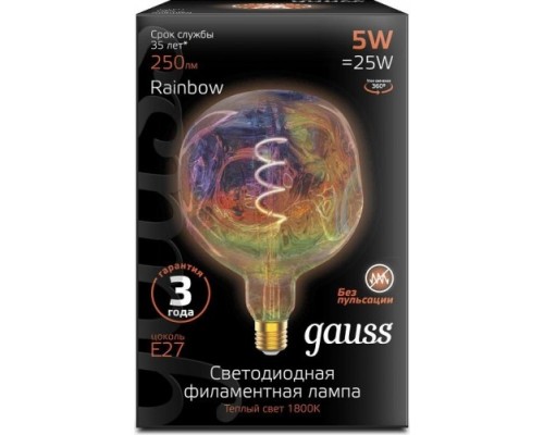 Лампа светодиодная GAUSS G150 filament 5w 250lm 1800к е27 rainbow led [1007802103]