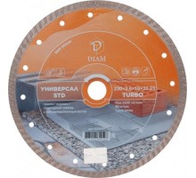 Алмазный диск универсальный DIAM STD 230*2,6*10*22,2 [000699]