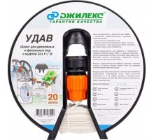 Рукав напорный ДЖИЛЕКС 32 мм х 20 м с фитингом 1 1/2