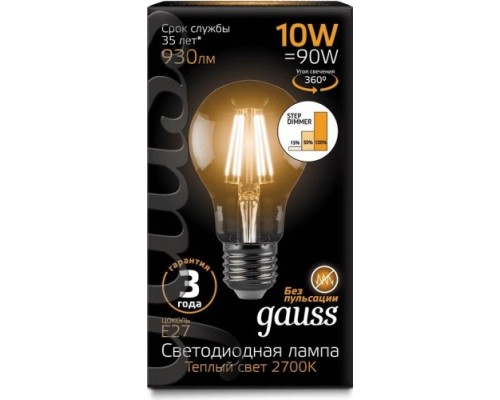 Лампа светодиодная GAUSS A60 filament а60 10w 930lm 2700к е27 шаг. диммирование [102802110-S]