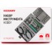 Набор инструментов REXANT HOBBY 26 предметов [12-6071]