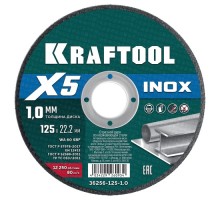 Отрезной круг по нержавеющей стали KRAFTOOL X5 INOX 125x1.0 мм 36256-125-1.0