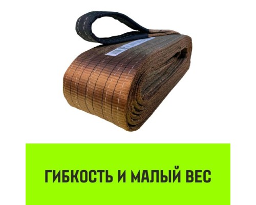 Строп текстильный HITCH PROFESSIONAL СТП 6т 2м SF7 180мм [SZ077755]